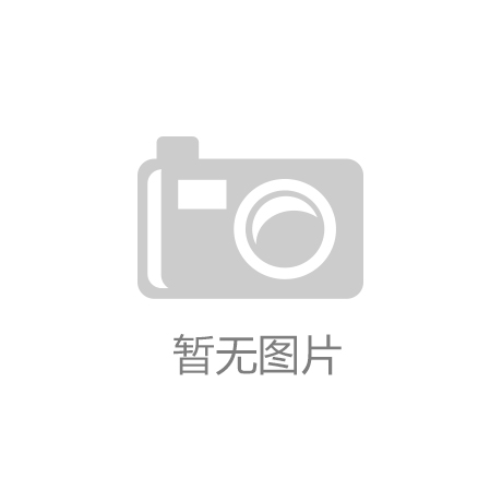 廣西北部灣國際生鮮冷鏈園區項目