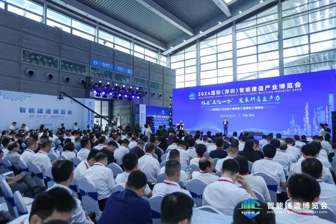宏鑫源亮相國際（深圳）智能建造產業博覽會，展示建筑圍護系統創