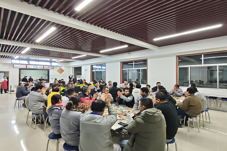 歡聚一堂迎元旦，砥礪前行再出發