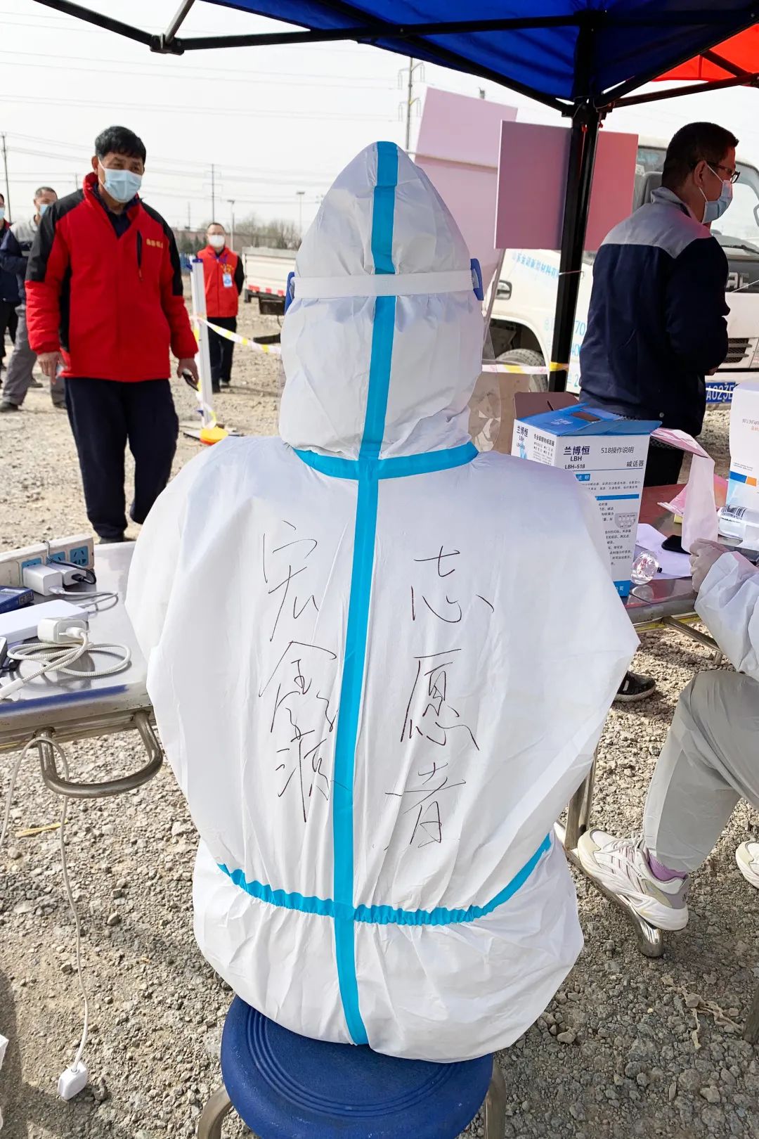 同心同力齊抗疫-聚氨酯冷庫板廠家宏鑫源全員核酸檢測有序進行(圖5)